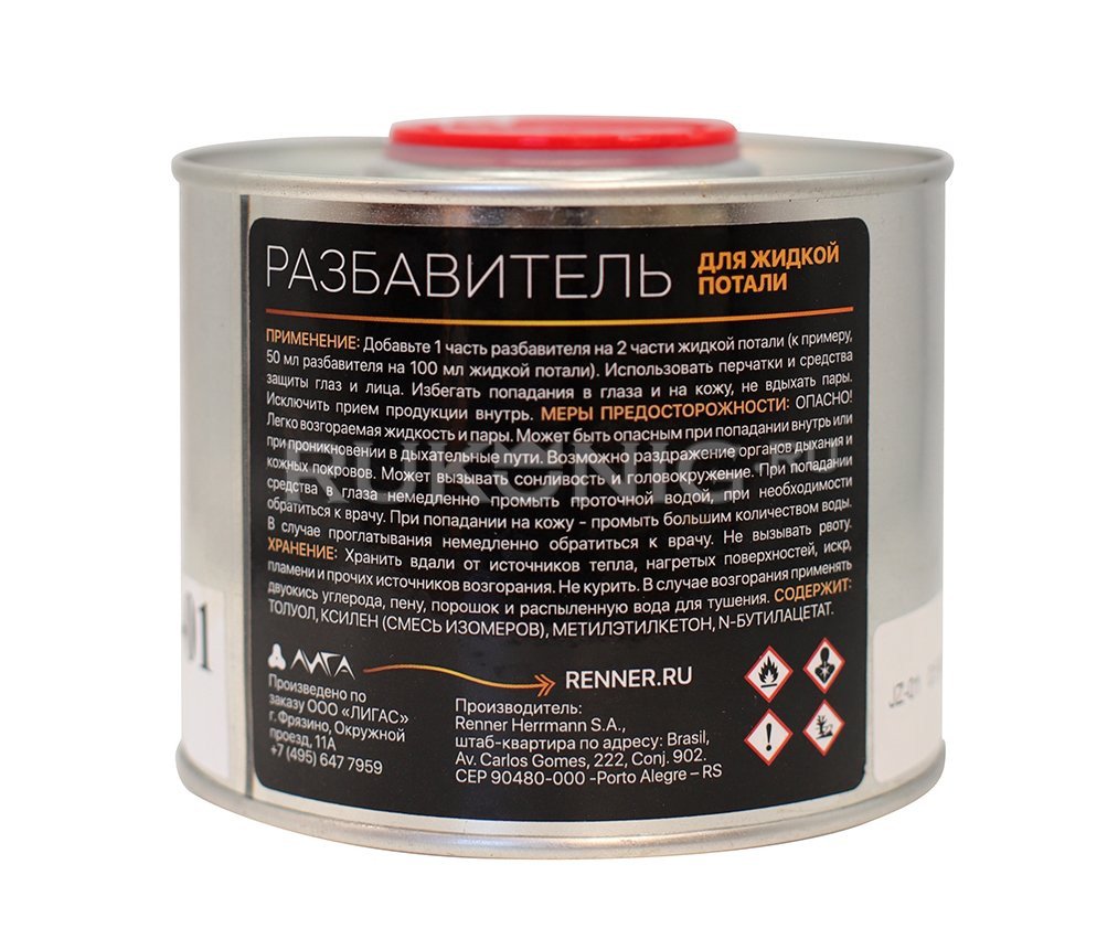 Разбавитель для жидкого золота JZ-01 (500 мл)